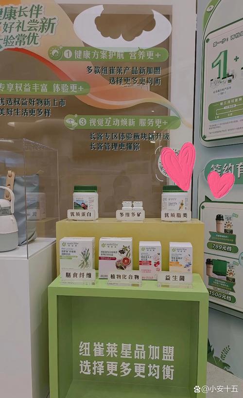 咨询,公司产品送货上门安利云购店铺提供安利走珠洗洁精loc等清洁用品